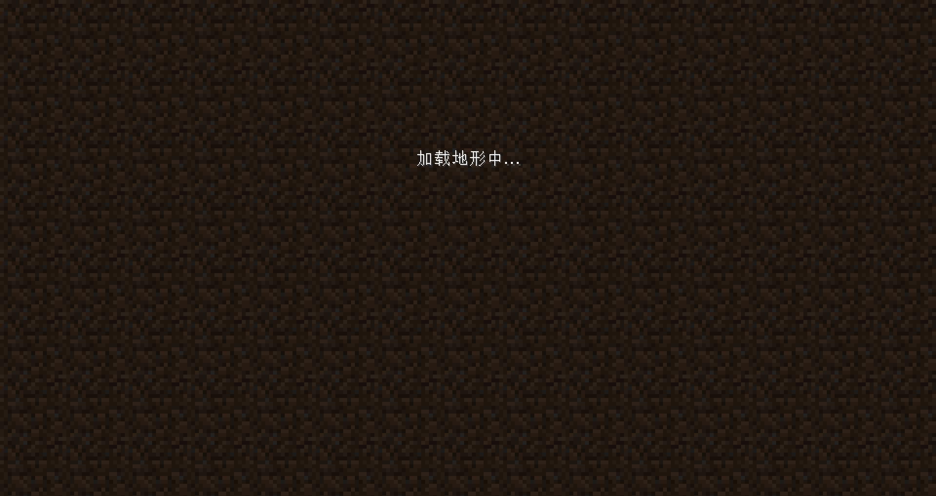 loadingterrain.jpg