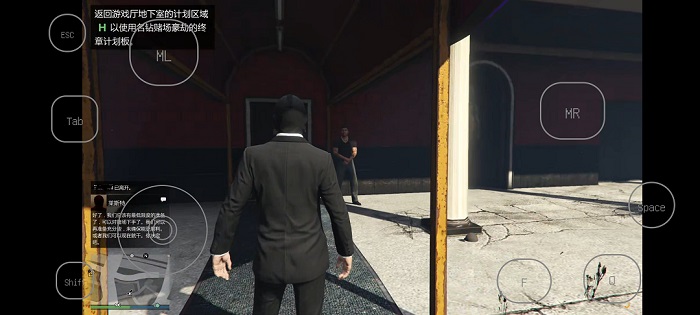 GTA 效果图 2