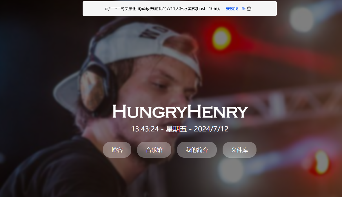 初代网站