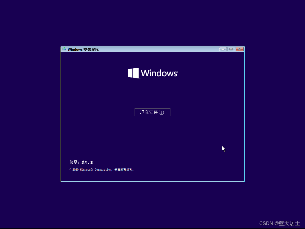 installing win10